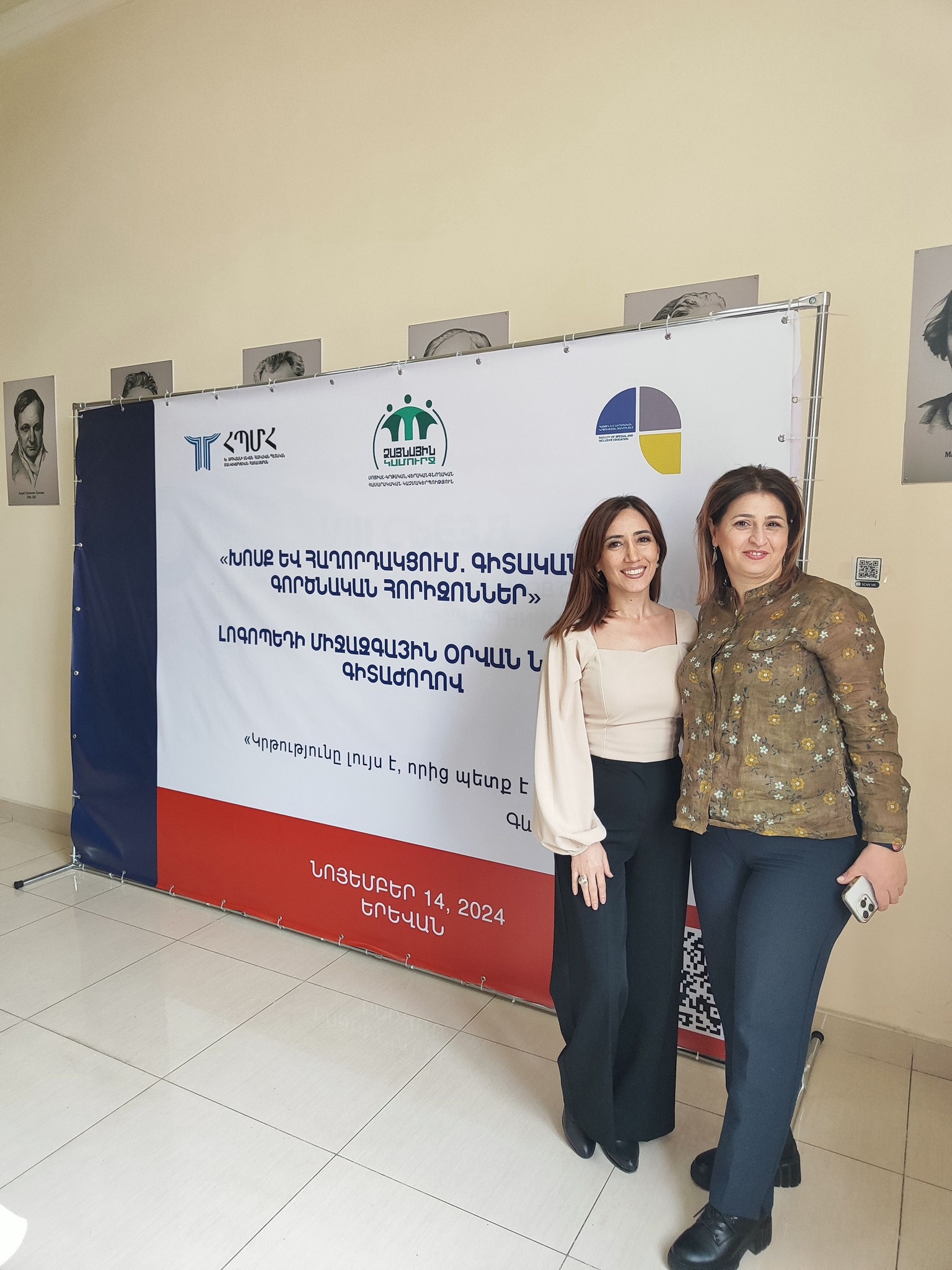 Մանկական խոսքի ապրաքսիա